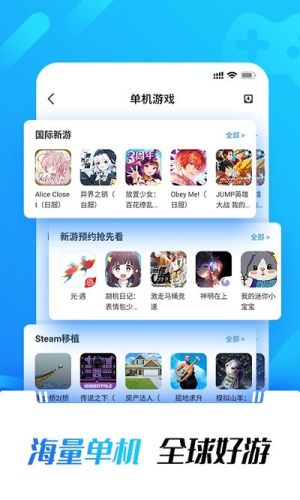 黑铁0.1折手游app下载安装最新版-黑铁0.1折手游手机app官方下载 3.9.5