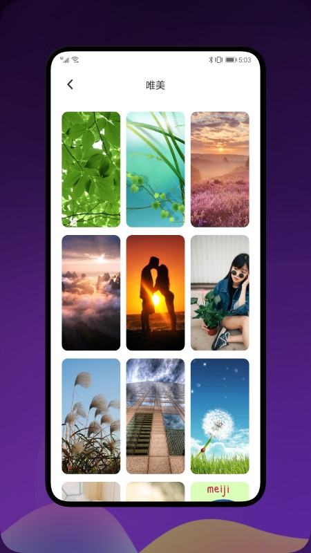 我的漫画壁纸app下载安装-我的漫画壁纸最新版本下载 1.4