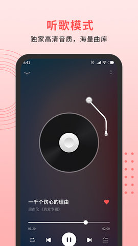乐趣播放器最新版下载-乐趣播放器app下载 1.0.1