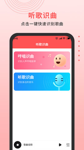 乐趣播放器最新版下载-乐趣播放器app下载 1.0.1