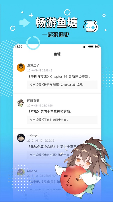 长佩文学城免充值app下载安装到手机-长佩文学城免充值官网app最新版 1.23.02