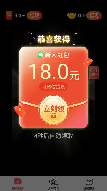 千忆剧场手机版下载-千忆剧场软件下载 1.0.2