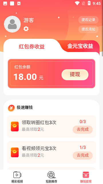 千忆剧场手机版下载-千忆剧场软件下载 1.0.2
