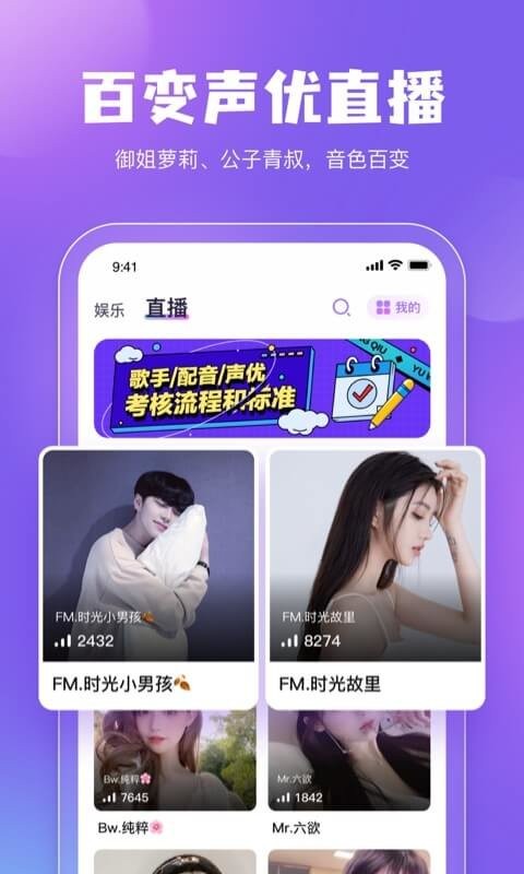 鲸鱼配音app官网下载安装-鲸鱼配音最新版下载 1.0.0