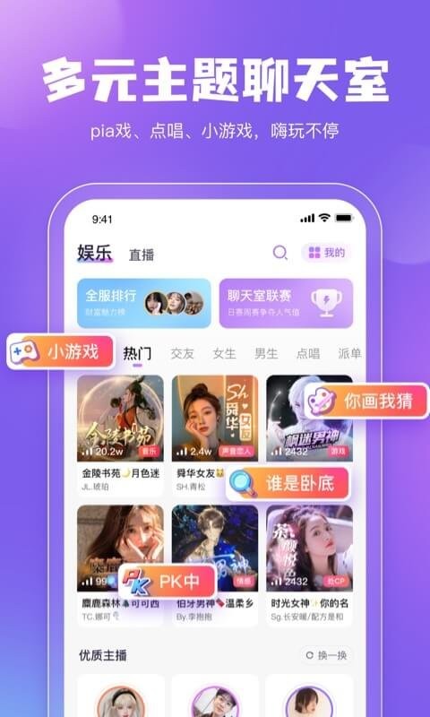 鲸鱼配音app官网下载安装-鲸鱼配音最新版下载 1.0.0