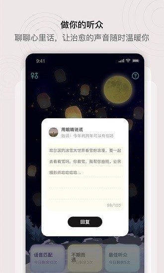 处喜官方版下载-处喜app下载安装 3.2.3