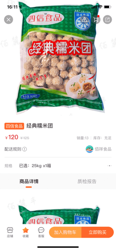 东唯电商app下载安装最新版-东唯电商手机app官方下载 3.0.1.0