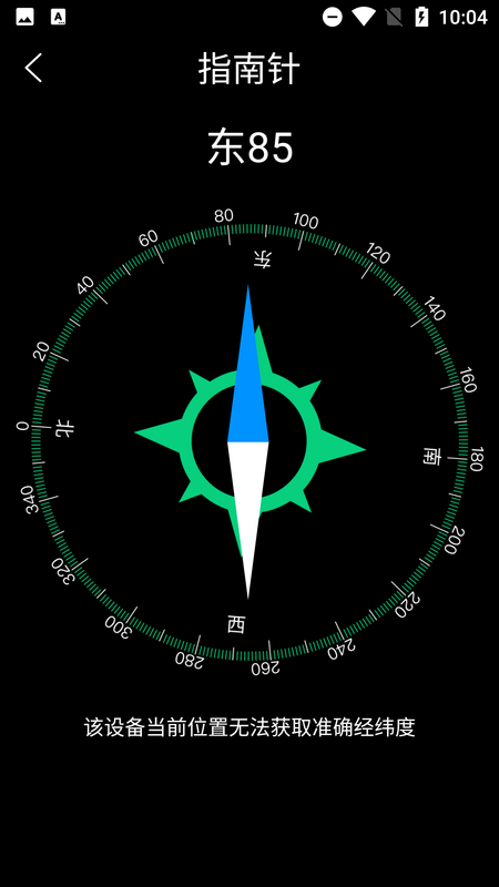 手机管家与工具app下载安装-手机管家与工具最新版本下载 1.0.1