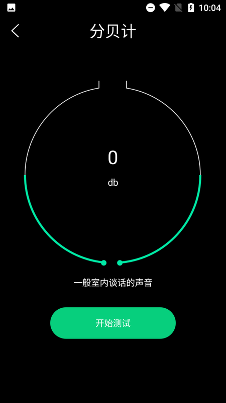 手机管家与工具app下载安装-手机管家与工具最新版本下载 1.0.1
