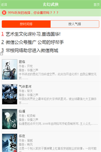 56听书网最新版2022官方下载-56听书网官网app最新版下载 9.2.14.2