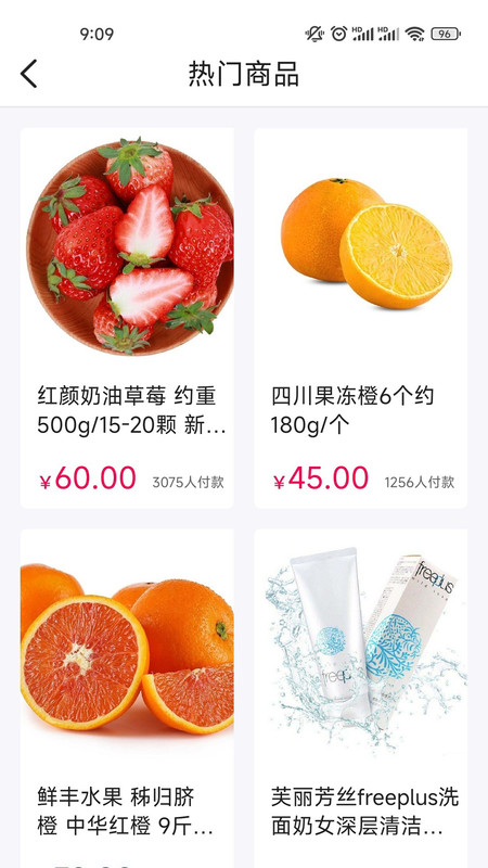 百家乐购免费版下载-百家乐购官网app手机版下载 9.6.6