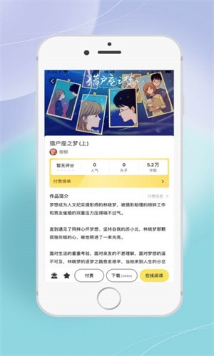 丸漫免充值版app下载免费版-丸漫免充值版最新版下载 3.1.0