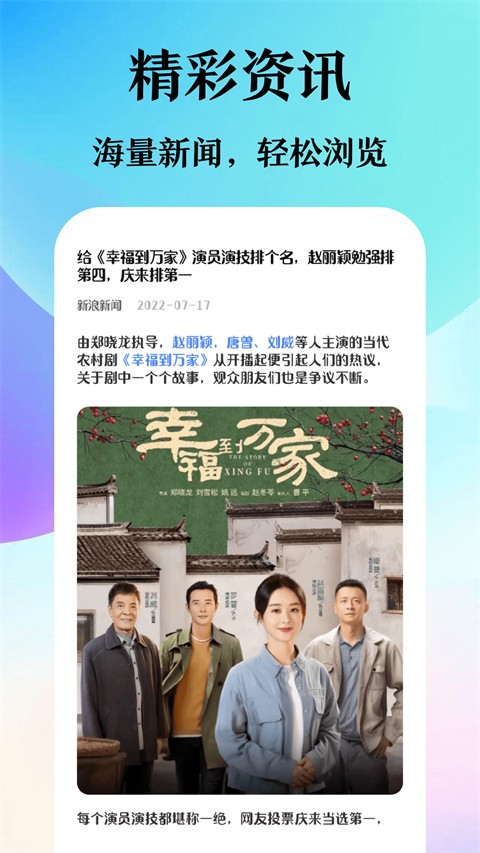 迷你浏览器最新版下载-迷你浏览器app下载 6.1.1005