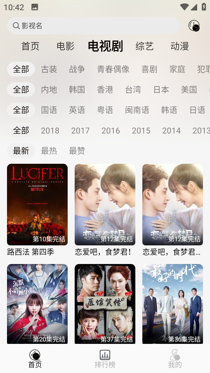 洪云影视官网下载安装到手机-洪云影视app最新版本免费下载 1.0.0