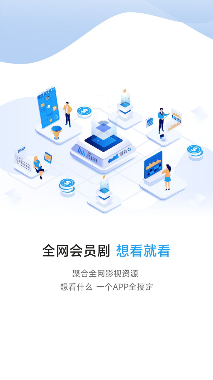 洪云影视官网下载安装到手机-洪云影视app最新版本免费下载 1.0.0