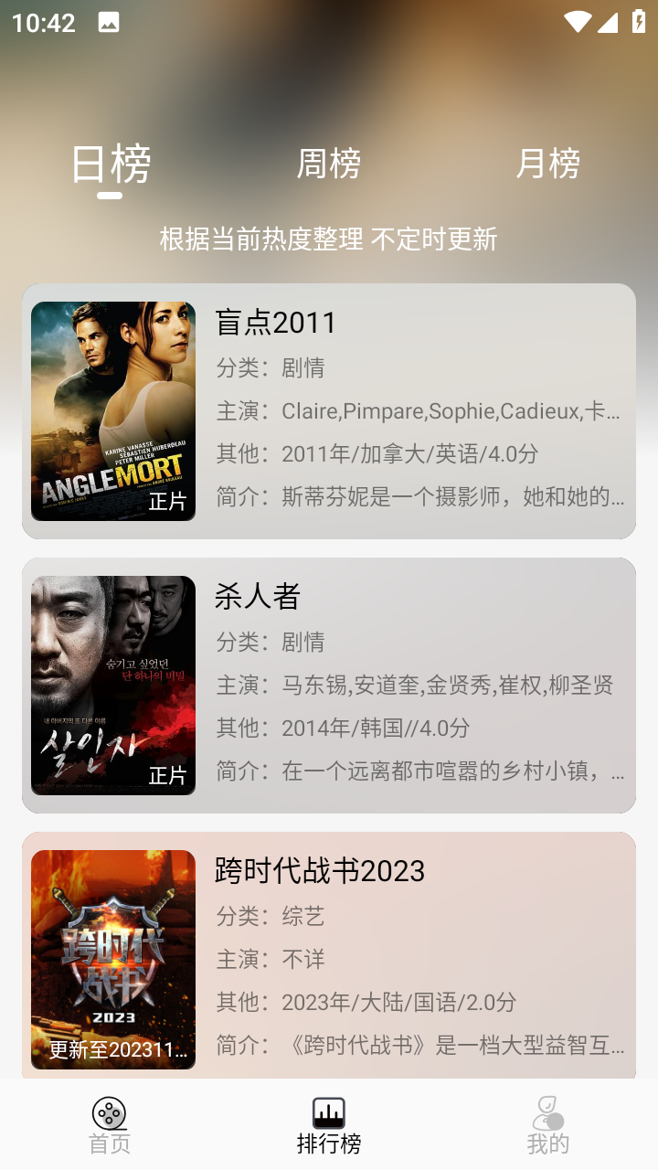 洪云影视官网下载安装到手机-洪云影视app最新版本免费下载 1.0.0