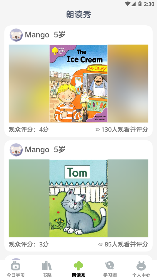 RAZ阶梯阅读app下载安装-RAZ阶梯阅读最新版本下载 3.6.6