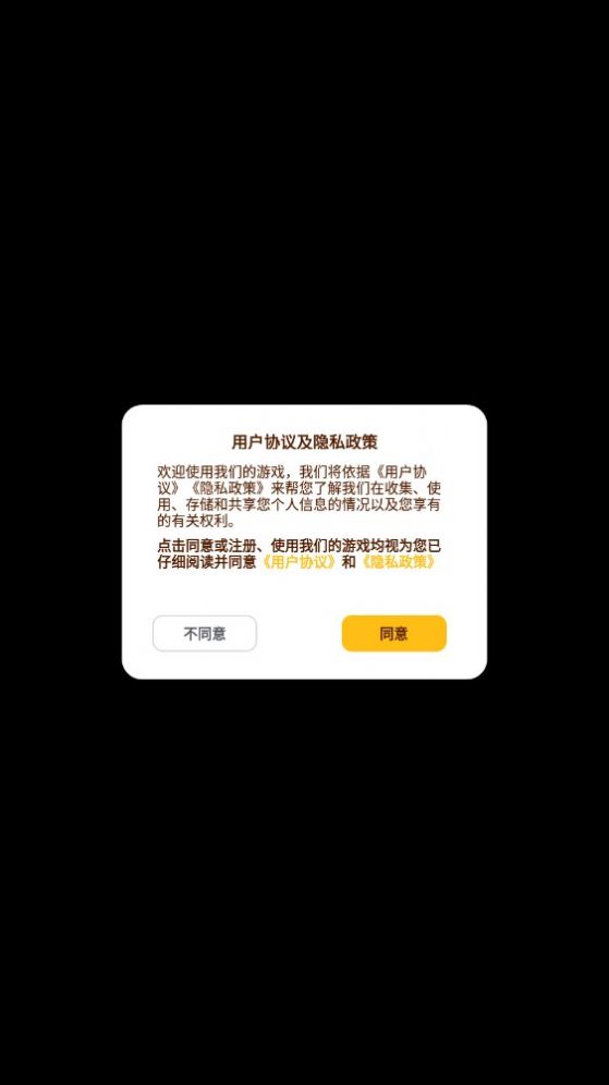 超爆手游app下载最新版-超爆手游官方app手机版下载安装 1.0.6