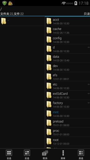 mt文件管理器旧版本app下载最新版-mt文件管理器旧版本官方app手机版下载安装 2.11.2