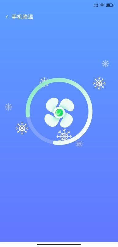 极限加速宝app下载-极限加速宝最新版下载 3.2.8