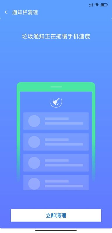 极限加速宝app下载-极限加速宝最新版下载 3.2.8