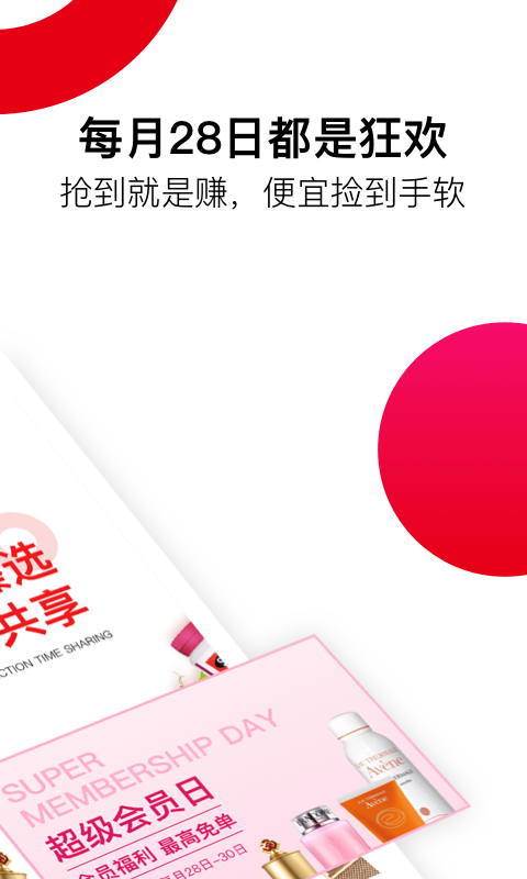 全球时刻官网下载安装到手机-全球时刻app最新版本免费下载 4.1.5