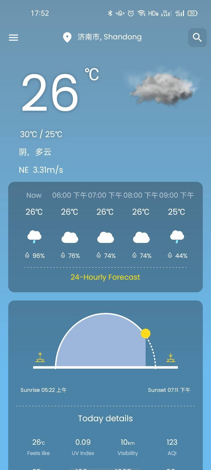 轻柚天气手机版官网下载安装-轻柚天气手机app最新版下载 1.0.3