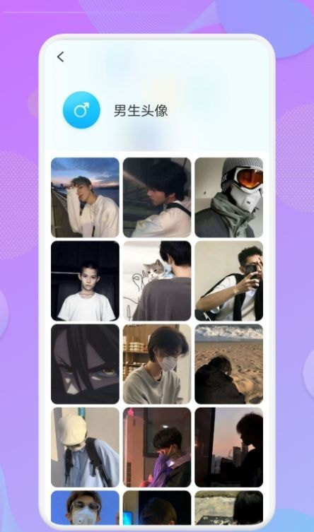 人物头像app下载安装-人物头像最新版本下载 1.1