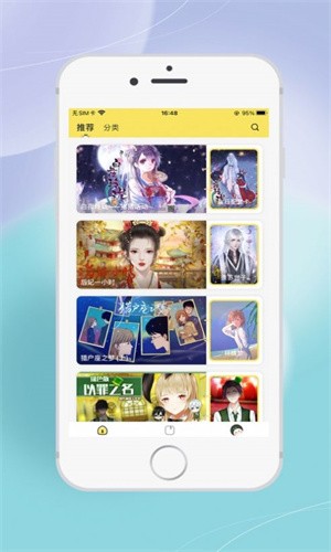 丸漫官网下载安装到手机-丸漫app最新版本免费下载 3.1.0