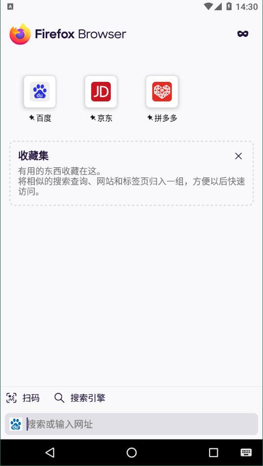 火狐浏览器xp版本手机版下载-火狐浏览器xp版本app下载最新版 103.1.0