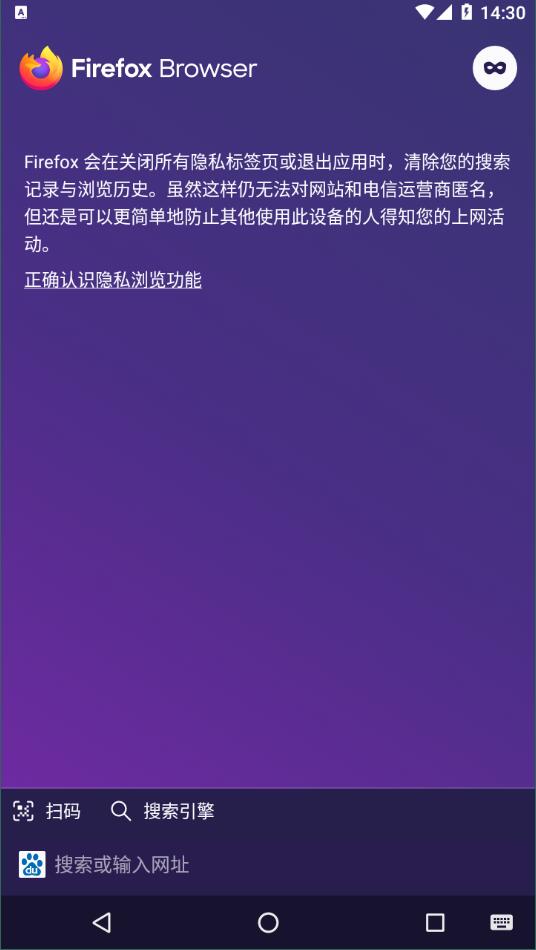 火狐浏览器xp版本手机版下载-火狐浏览器xp版本app下载最新版 103.1.0