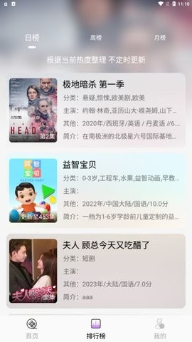 新星视频app下载安装-新星视频最新版本下载 1.0.0