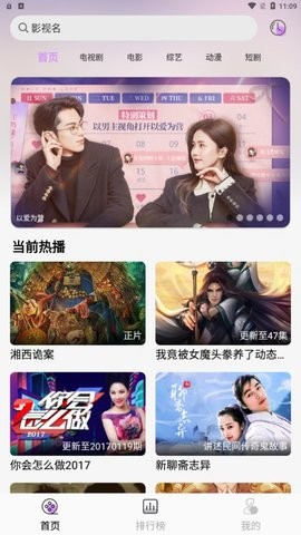 新星视频app下载安装-新星视频最新版本下载 1.0.0