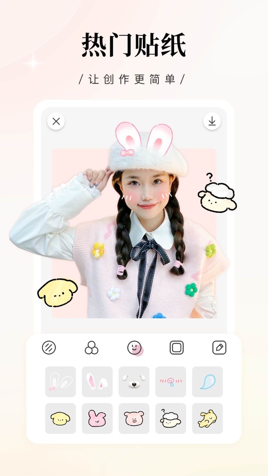 日杂拍照相机软件免费下载-日杂拍照相机app下载 1.1