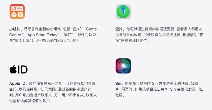iOS16Beta5软件免费下载-iOS16Beta5app下载 1.0.0