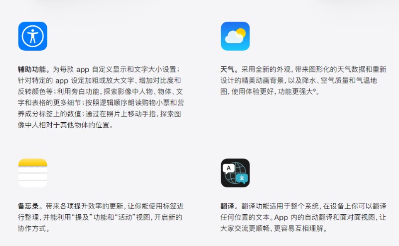 iOS16Beta5软件免费下载-iOS16Beta5app下载 1.0.0