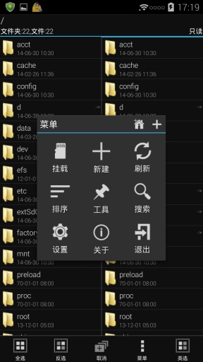 mt文件管理器vip去限制版app官网下载安装-mt文件管理器vip去限制版软件手机版下载 2.11.2