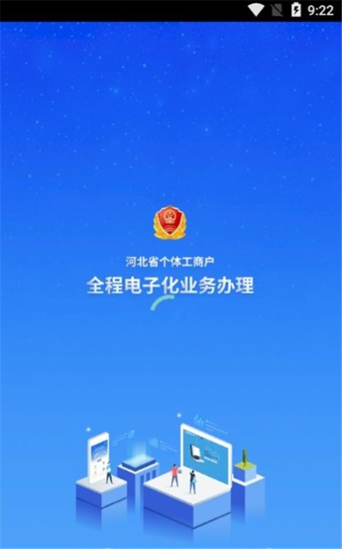 云窗办照手机版官网下载安装-云窗办照手机app最新版下载 1.5.32