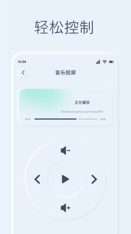 喵影视投屏下载安装-喵影视投屏app官网下载 1.1