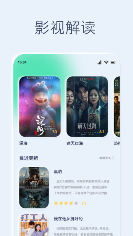 喵影视投屏下载安装-喵影视投屏app官网下载 1.1