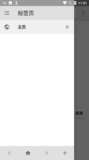 祥云浏览器老版本手机版官网下载安装-祥云浏览器老版本手机app最新版下载 1.0.1