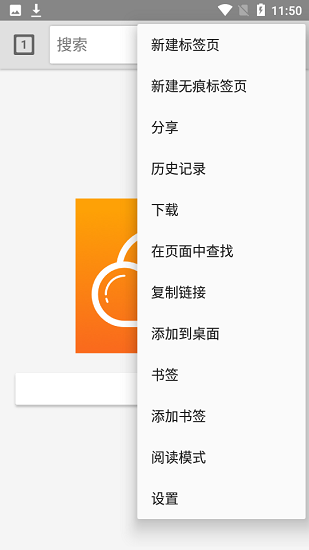 祥云浏览器老版本手机版官网下载安装-祥云浏览器老版本手机app最新版下载 1.0.1