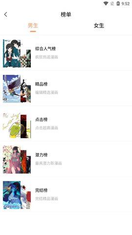 言情漫免费版下载-言情漫官网app手机版下载 1.0.0