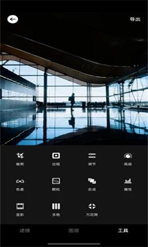 focus专业相机内购版app下载官方版-focus专业相机内购版app下载 1.2