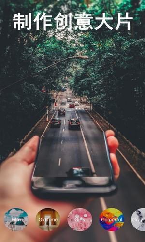 focus专业相机内购版app下载官方版-focus专业相机内购版app下载 1.2