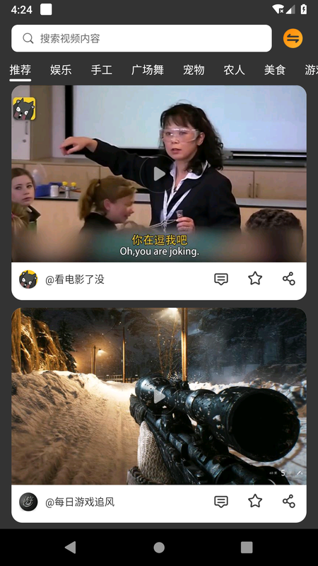 有聚友聚官网下载安装到手机-有聚友聚app最新版本免费下载 5.2.21