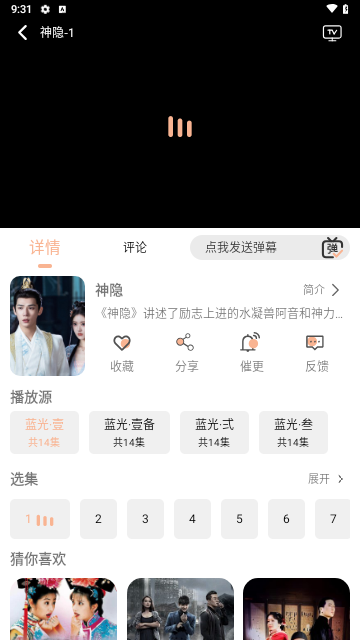 梦回剧场下载安装-梦回剧场app官网下载 0.0.3