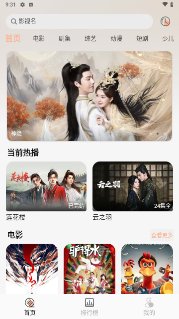 梦回剧场下载安装-梦回剧场app官网下载 0.0.3