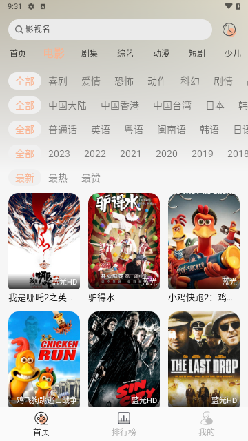 梦回剧场下载安装-梦回剧场app官网下载 0.0.3