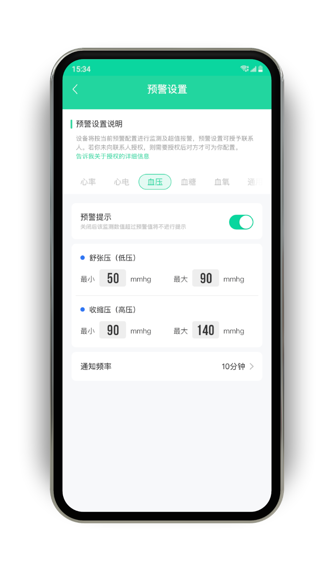 乐慕健康官方下载-乐慕健康app下载 1.2.1